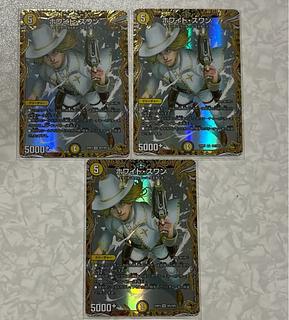 即購入可 ホワイト・スワン(金トレジャー) SR SP2/SP5