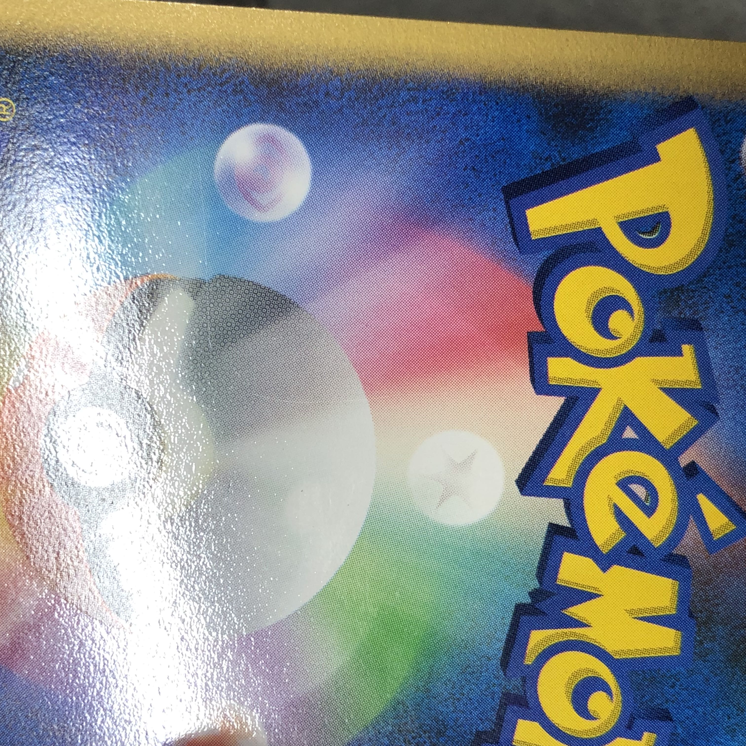 バトルロードスタジアム バトルロードオータム★2005 プロモ PROMO 117/PCG-P