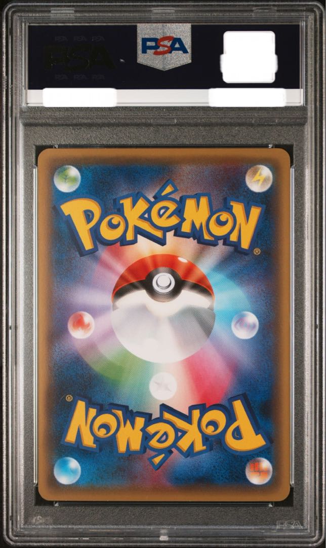 PSA10】お公家さまと舞妓はんピカチュウ PROMO 221/XY-Pの通販