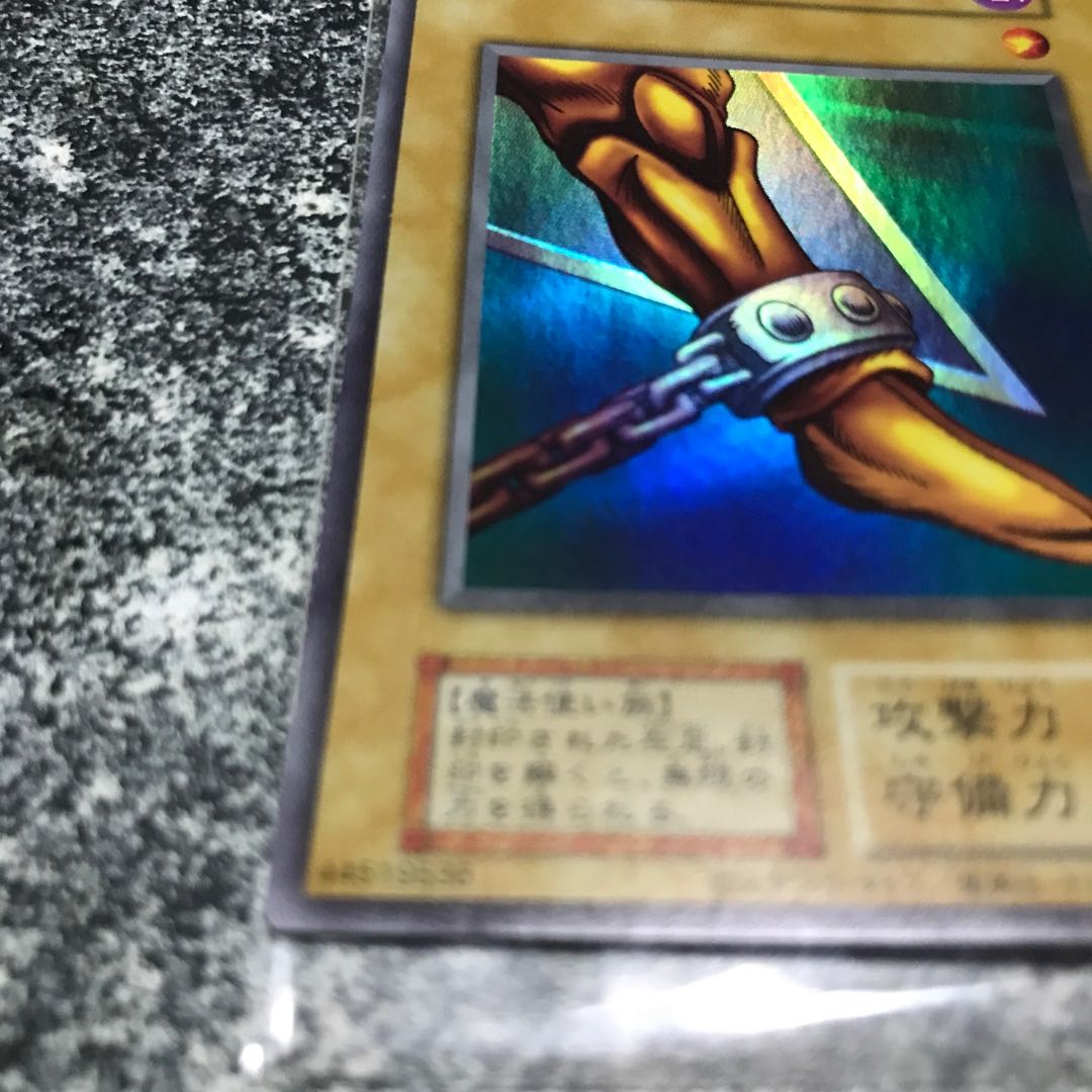 1 copy Reprint Left Leg of the Forbidden One Ultra Rare