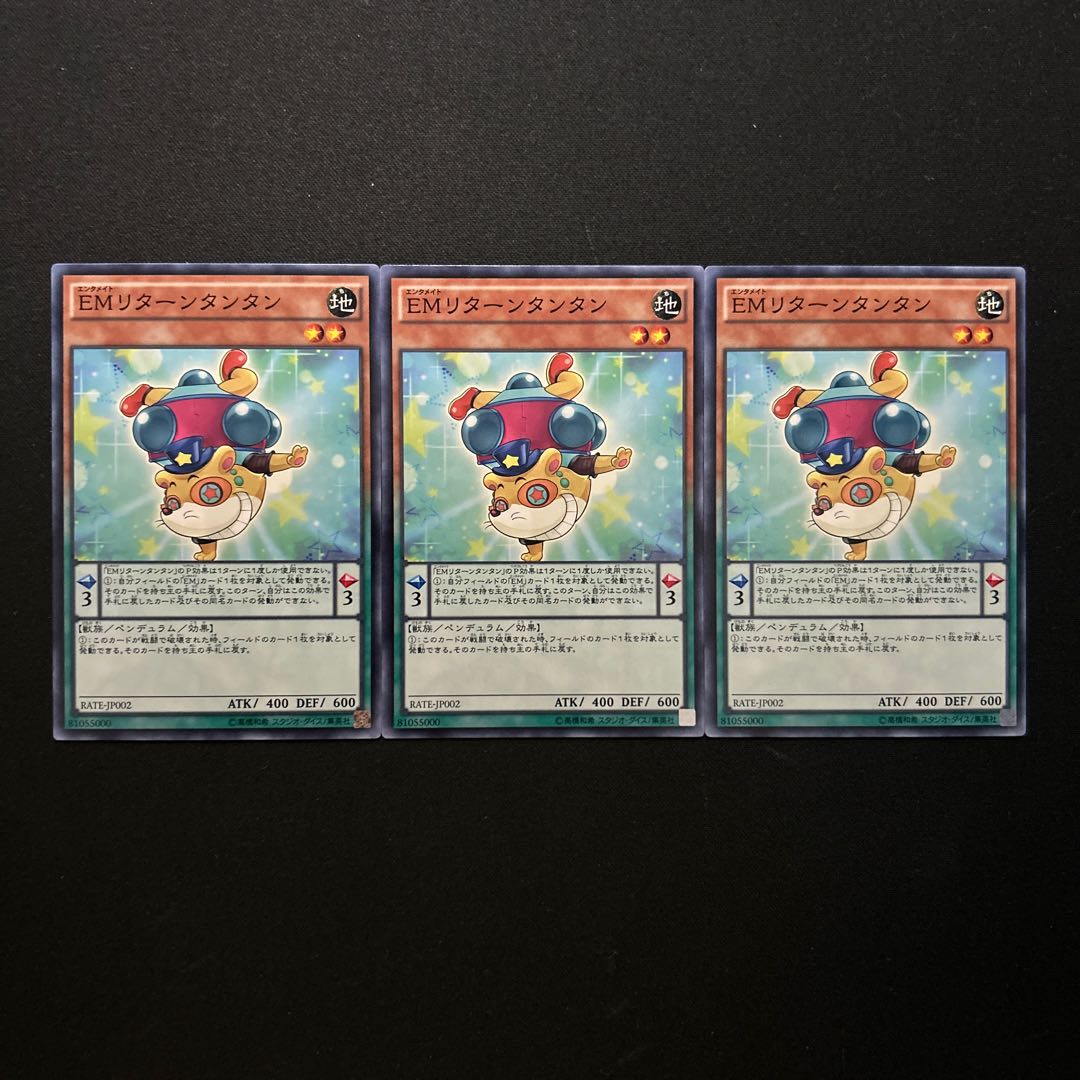 2624 Performapal Handstandaccoon#587