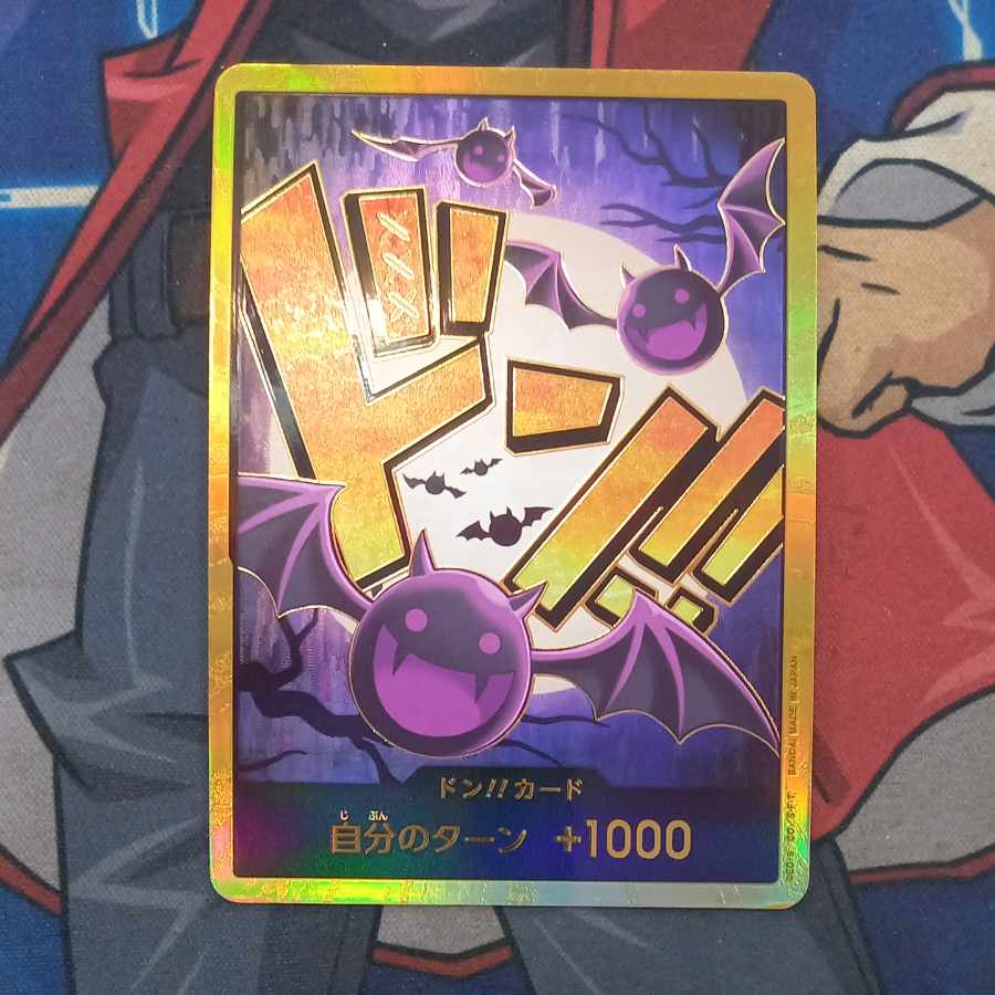 ドン!!カード(ゲッコー・モリア)(パラレル)(スーパーパラレル)