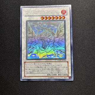 遊戯王（ホロ）のカード販売・通販 | magi