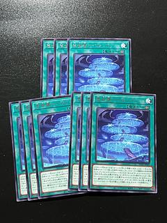 Yu-Gi-Oh Studio 9 cards Isekai=Perleino Rare JP060