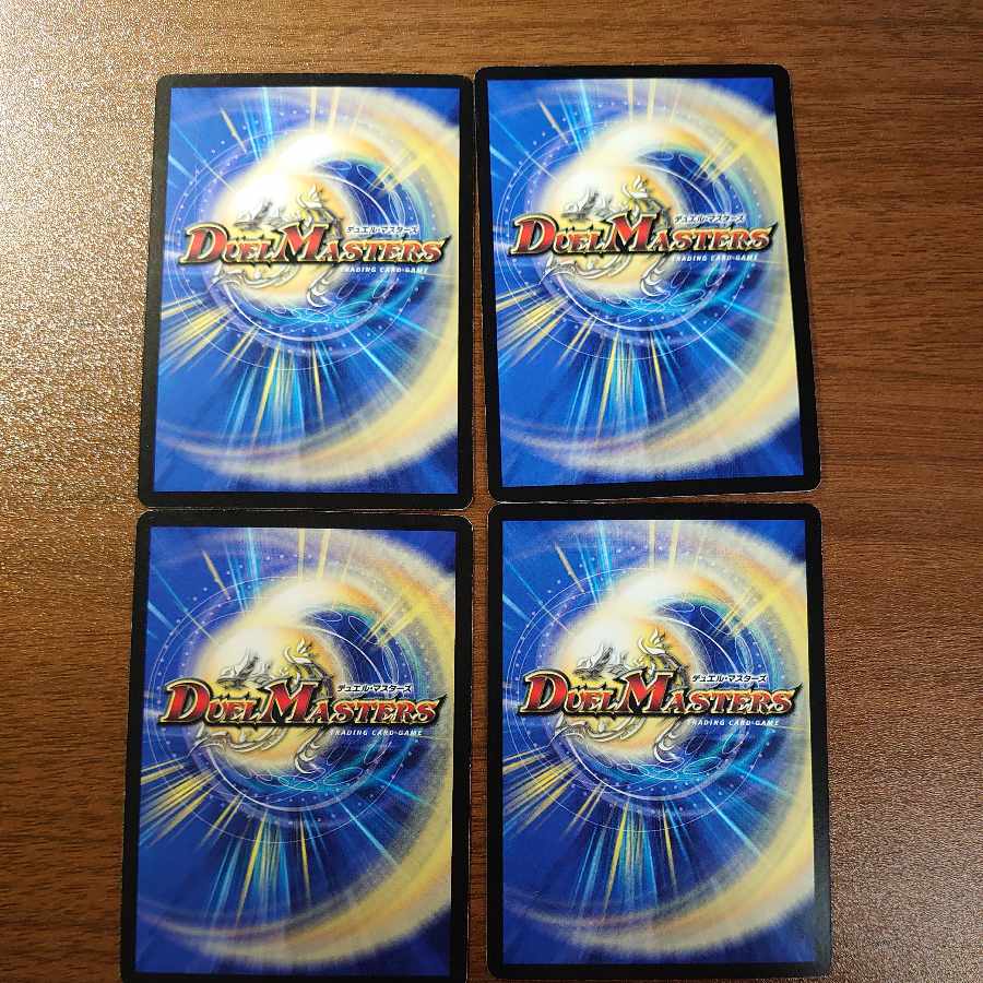 Fire No Torikagekiri R 16/55/Y8