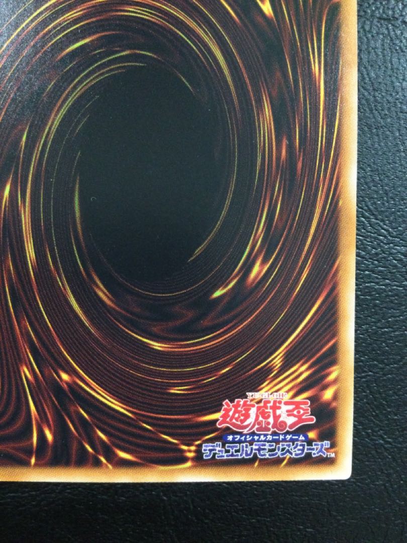 ① 墓穴の指名者 20thシークレットレア JPS10