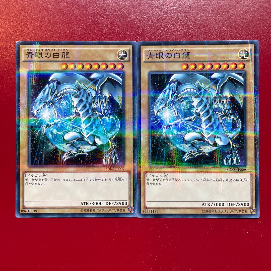 Aes 2 青眼の白龍 パラレル ノーマル SDKS-JP009 1枚