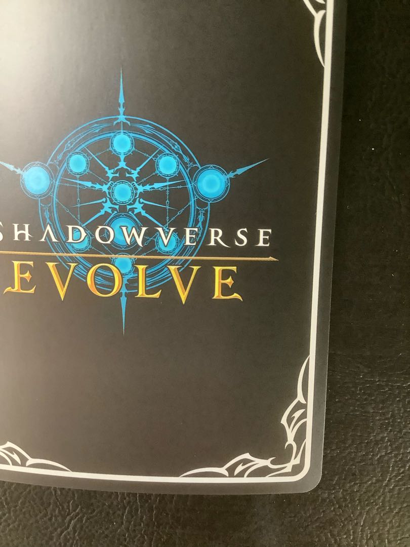 (2) (Beautiful) Forest Ace Rimaga UR BP06-U01