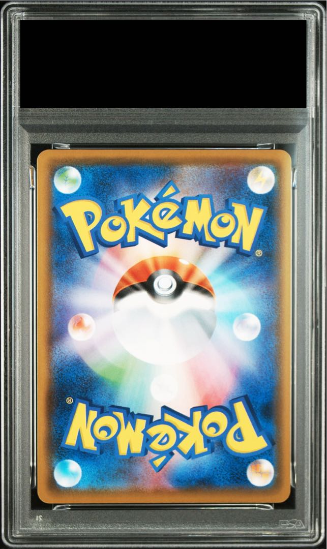 【PSA10】リザードンVMAX S-TD 002/021 1枚