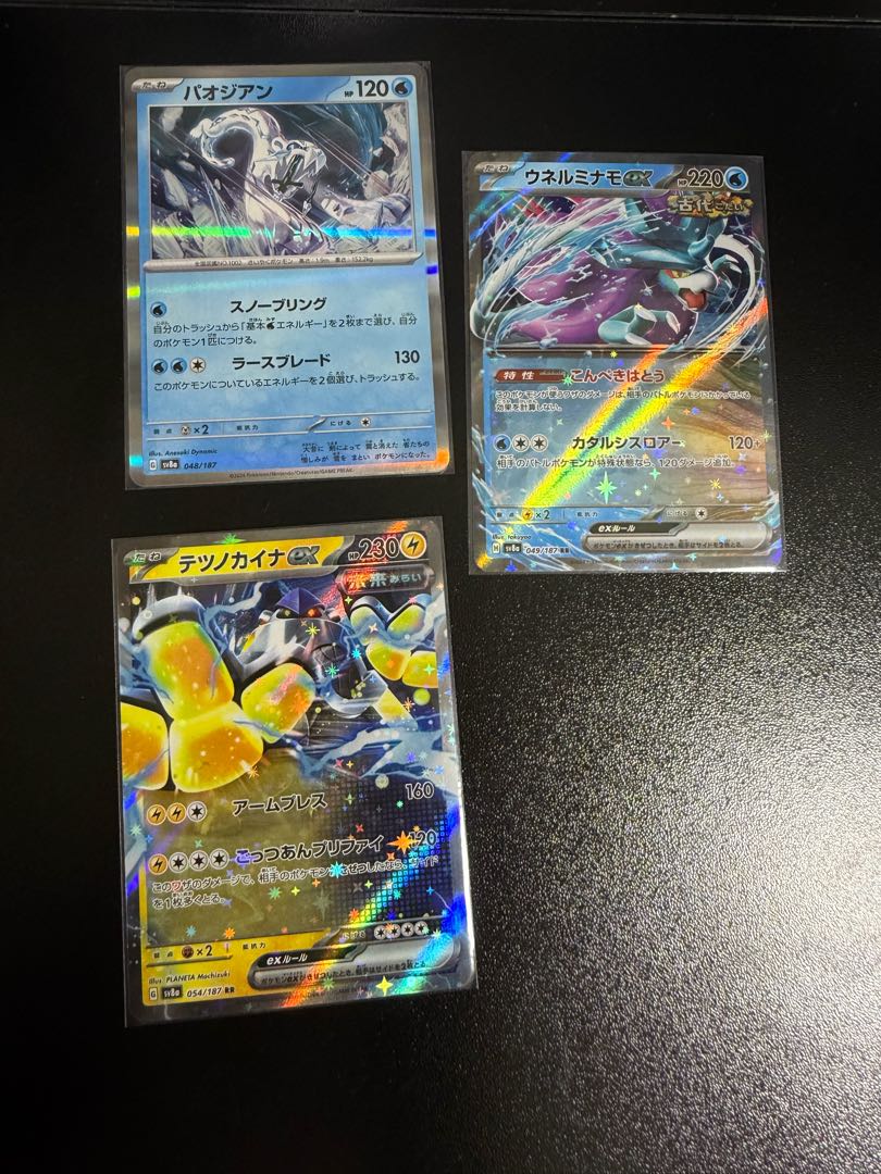 Pokekas sold in bulk 19枚