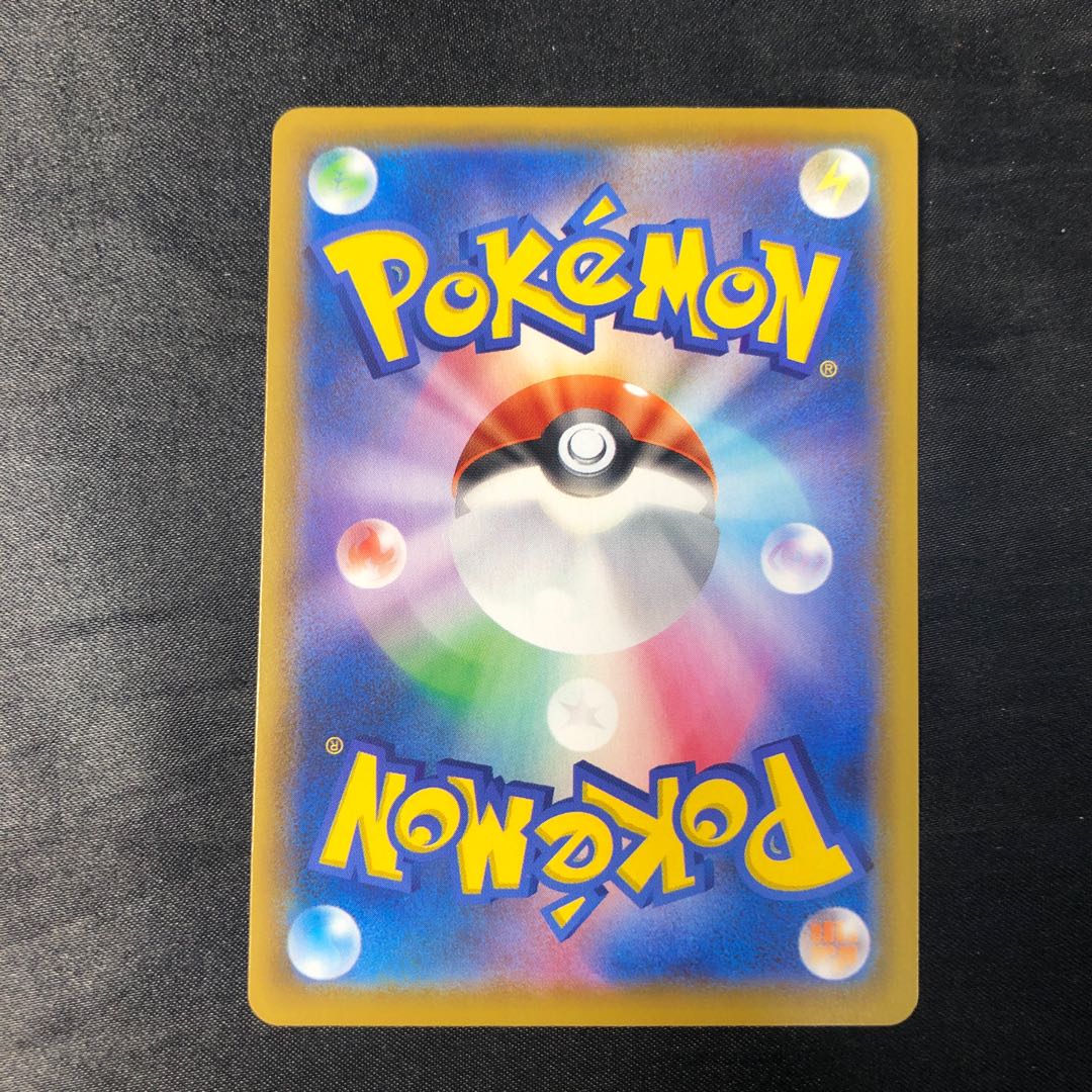 なみのりピカチュウVMAX RRR 022/028