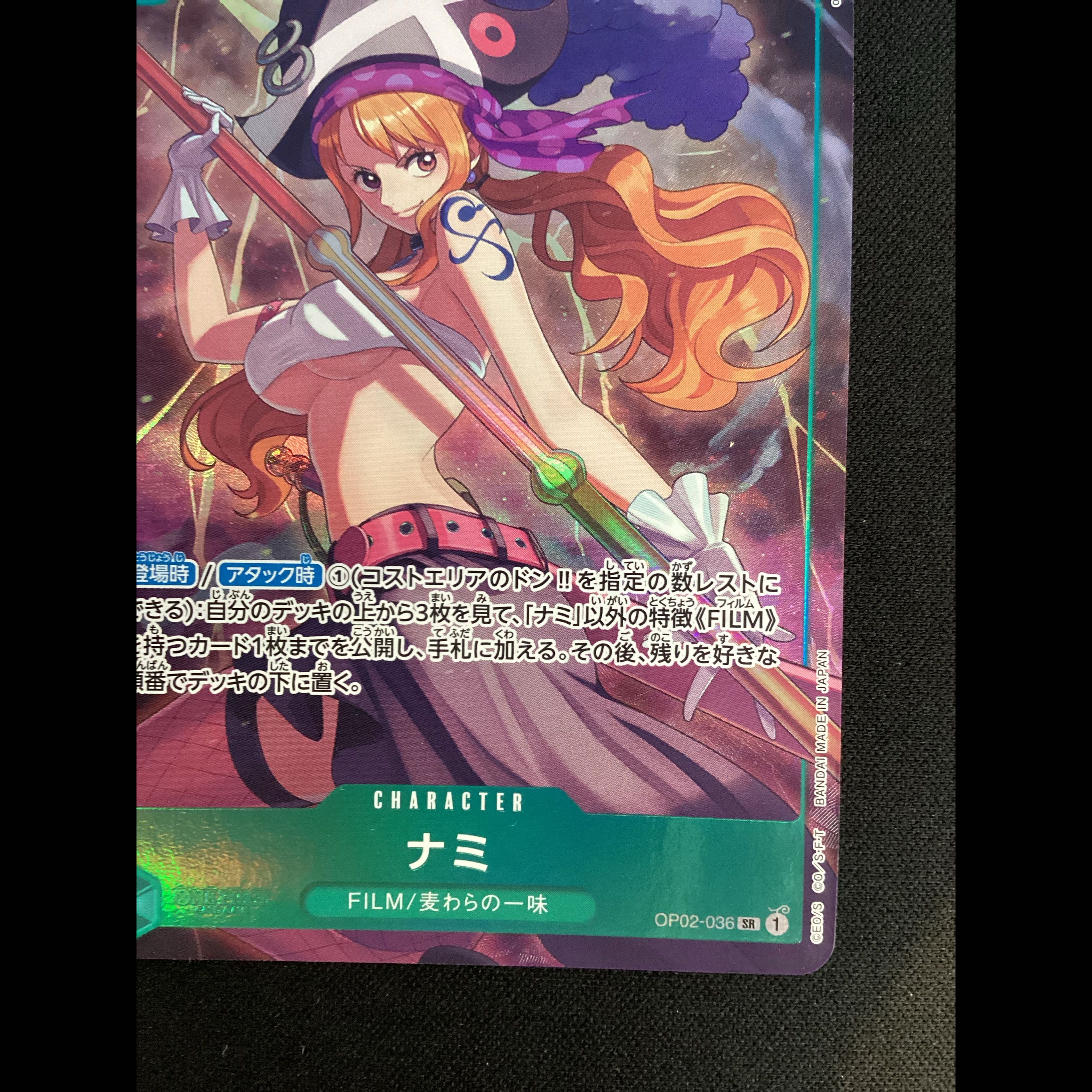 ① (Has scratches) Nami (Parallel) (Premium Card Collection: Best Selection Vol. 1) SR OP02-036 1枚