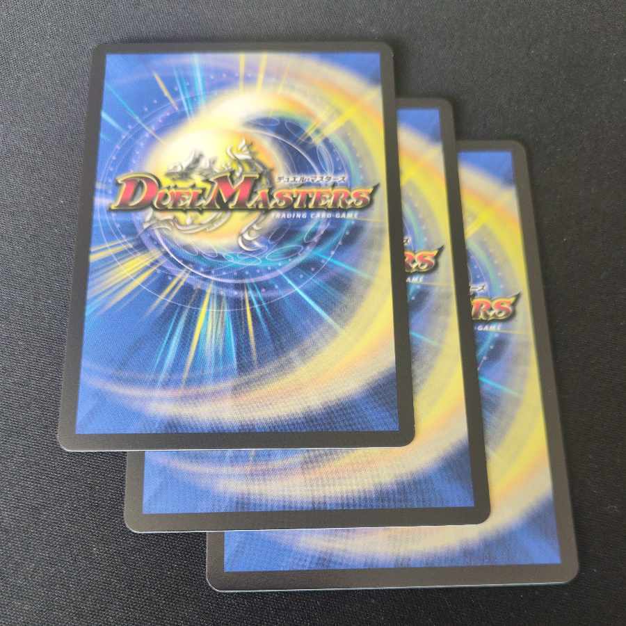 Psychic dimension Surprise Hall C 167/???? 3枚