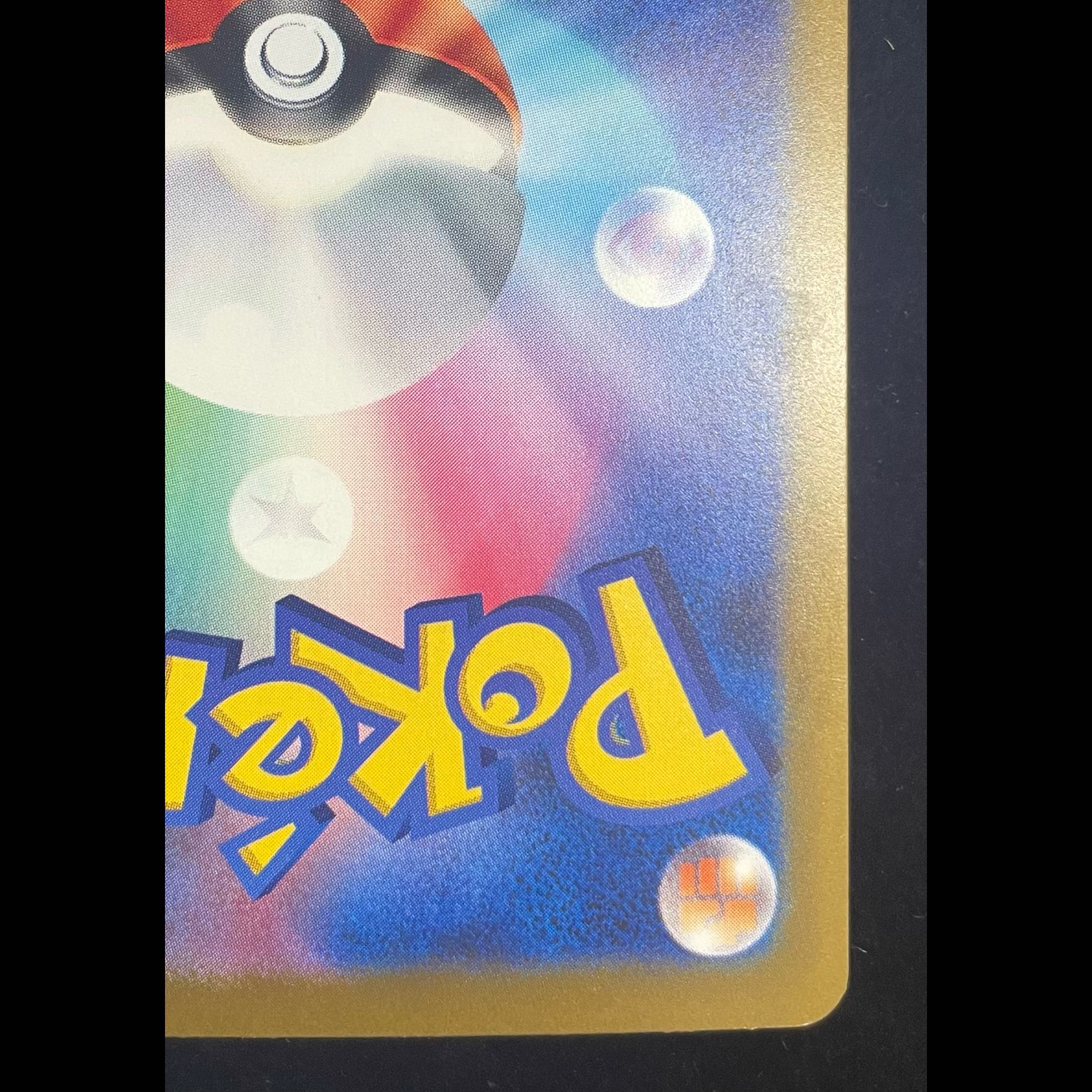 Magikarp 165/103 1枚
