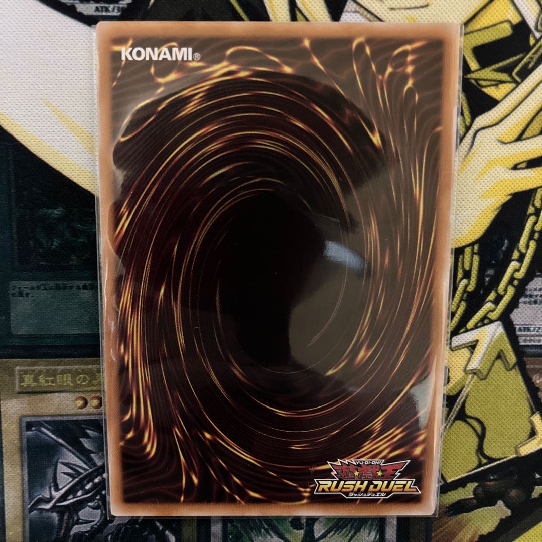 スペース・ユグドラゴ 1枚