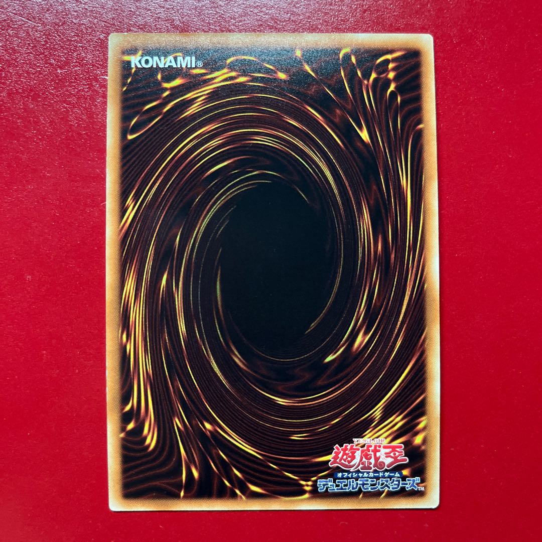 Bgz Qliphort Genius Super Rare JP061 1枚