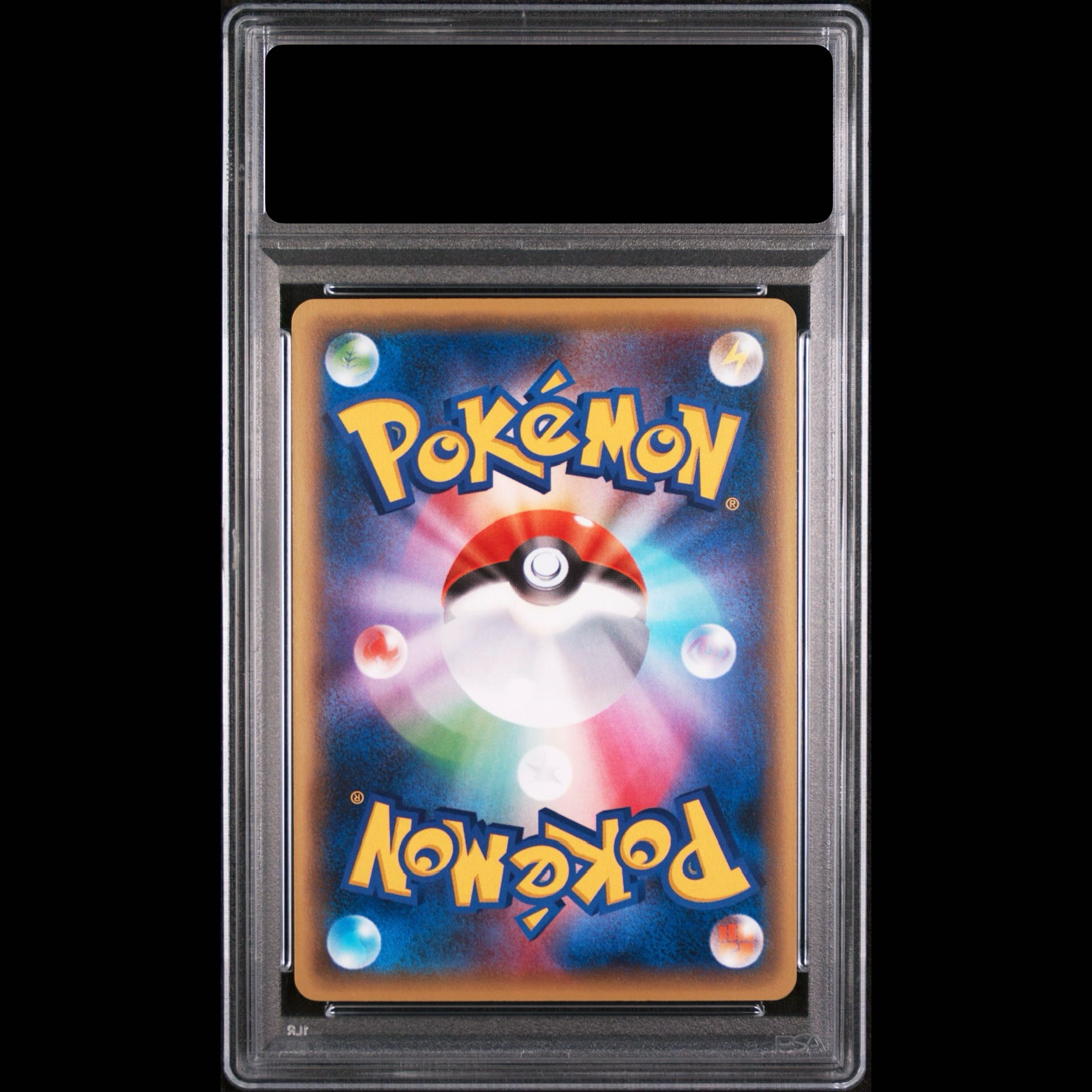 [PSA10] MGardevoirEX RR 039/054 1枚