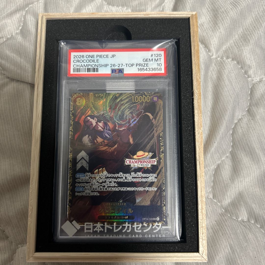 PSA10 Crocodile Championship 1枚 (Used) （1478545108）| magi -TCG