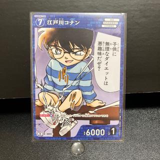 名探偵コナンカード ID0091 D 江戸川コナン 1枚