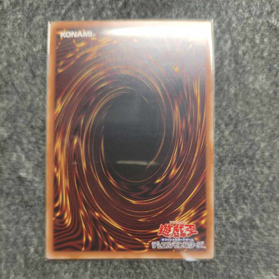 ブラック・ガーデン ウルトラレア DOOD-JPS07