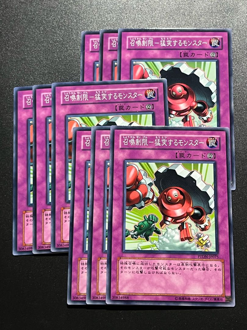 Yu-Gi-Oh Studio 9 cards Summoning Restrictions - Raging Monsters Normal JP075