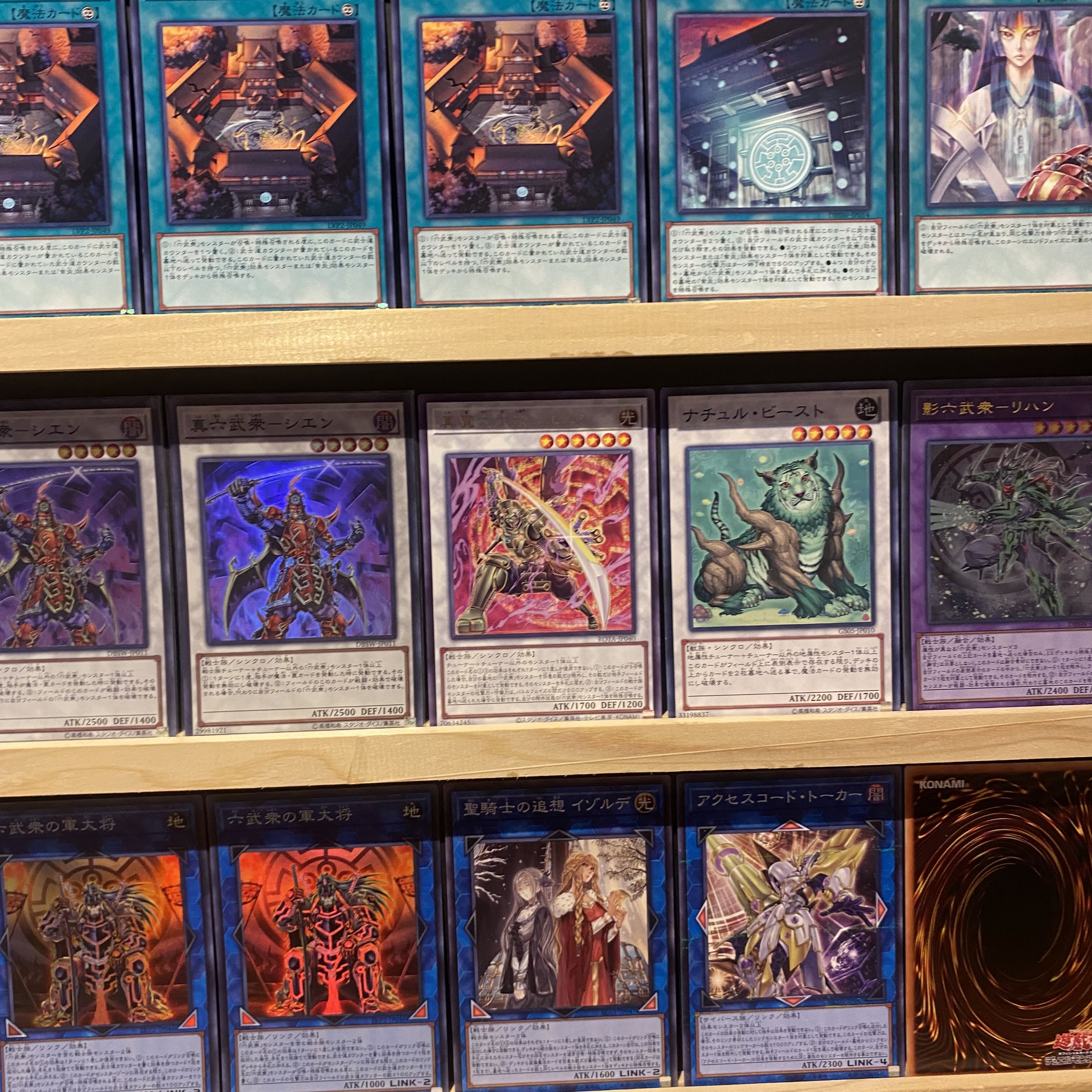 Ships immediately! [Rokubushu] Deck Yu-Gi-Oh M.X Saber Invoker Shinma Rokubushu-Shien Legendary Secret of the Six Samurai Shadow Rokubushu-Hatsume Shadow Rokubushu-Fuma Shin Rokubushu-Enishi The Great General of the Six Samurai Shin Rokubushu-Kizan Gatewa