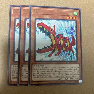 Speedroid Ultra Hound rare JP002 3枚