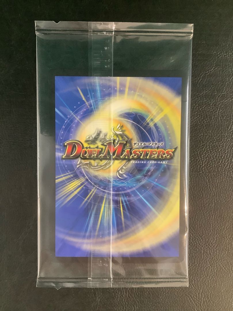 Yomi the Divine Humanoid VIC/SEC 1/6 Unopened (2) 1枚