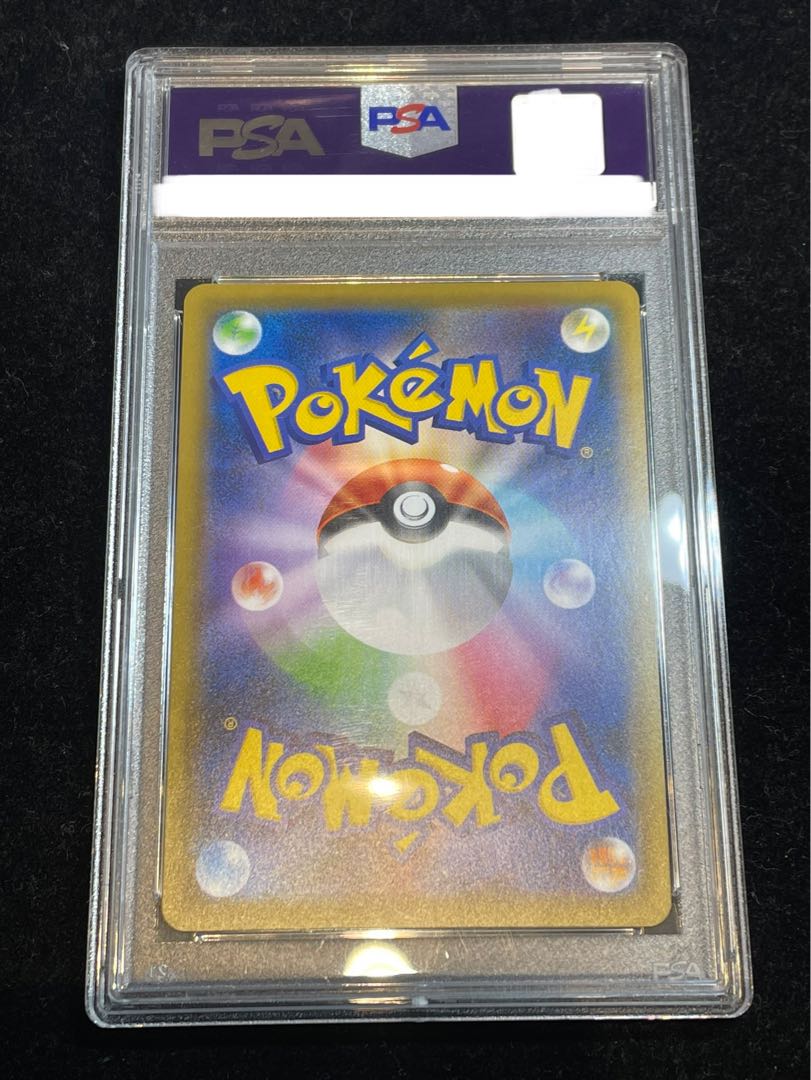 [PSA10] Alola's Friends PROMO 401/SM-P