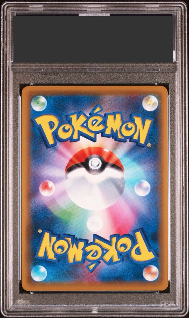 【PSA10】エリカのおもてなし SR 190/173 1枚