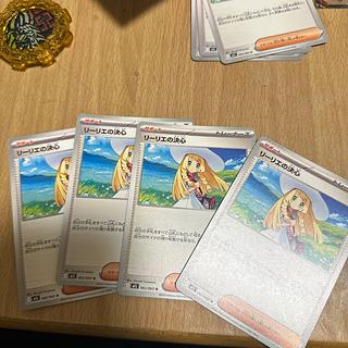 リーリエの決心 U 062/063 4枚