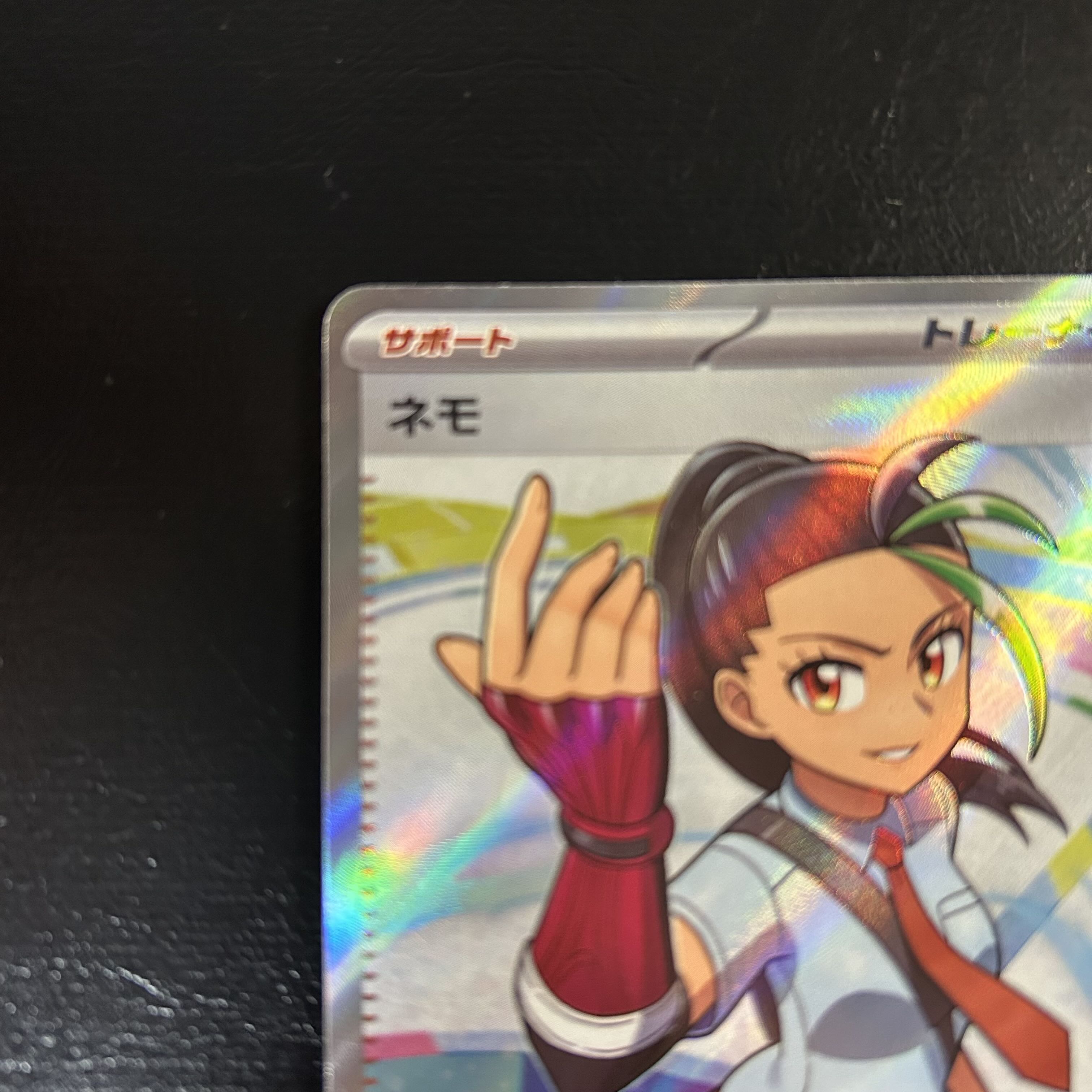 a1116【ポケモンカード】ネモ　343/190〈SR〉