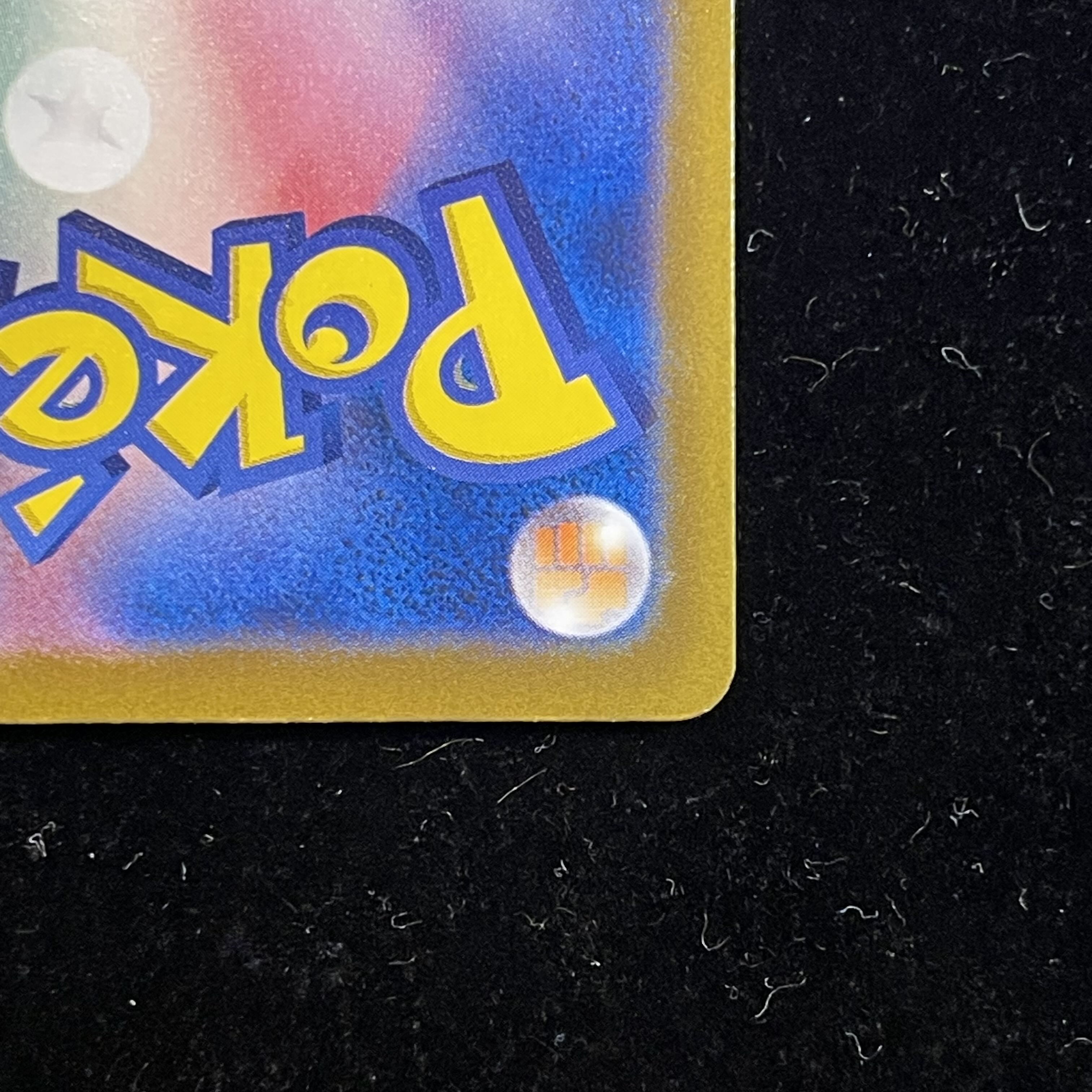 Pikachuex SAR 126/103 1枚