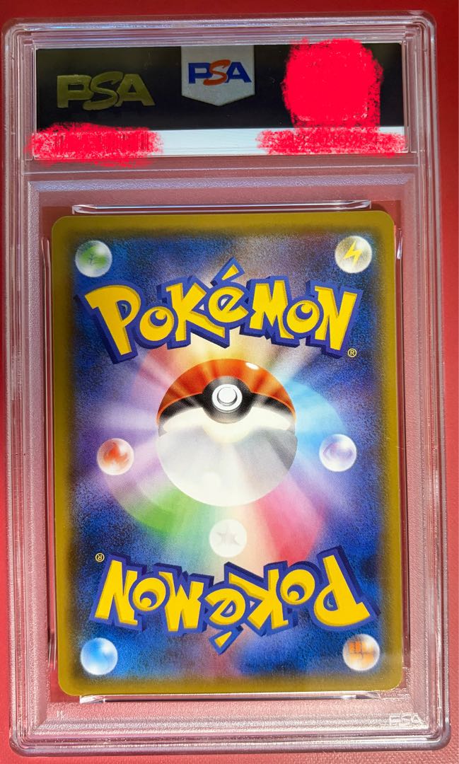 【PSA10】シロナ SR 153/150 1枚