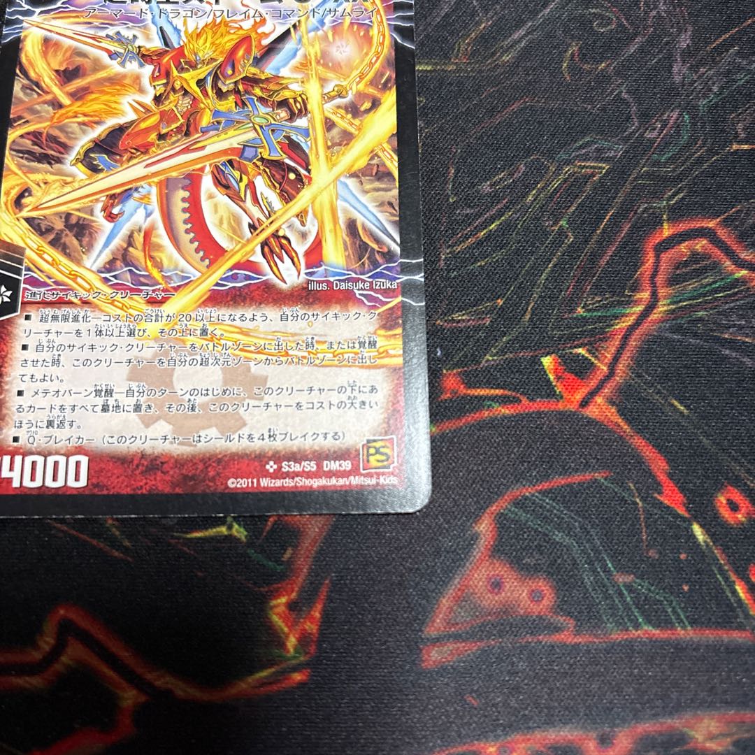 【1枚】 超時空ストームG・XX｜超覚醒ラスト・ストームXX SR S3a/S5｜S3b/S5 1枚