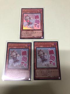 Ash Blossom & Joyous Spring Ultra Rare LPST-JP009 1枚