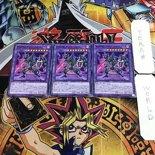 剣闘獣アンダバタエ 4 ノーマル 3枚セット てら