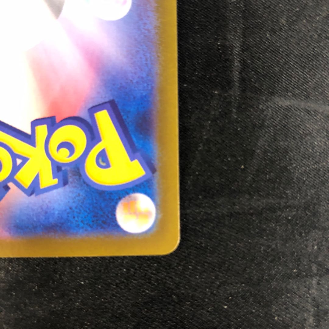 サマヨール AR 069/064