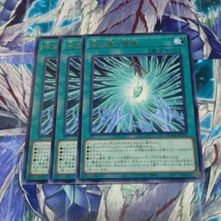 Eyes of the Demon Bearing Guilt—Rare DUAD-JP070 3枚