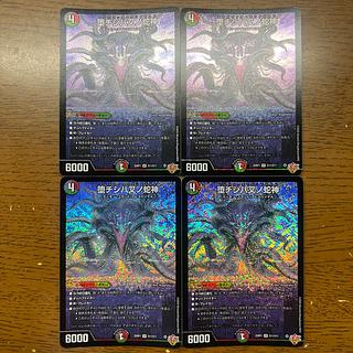 堕チシ八叉ノ蛇神 SR S11/S11