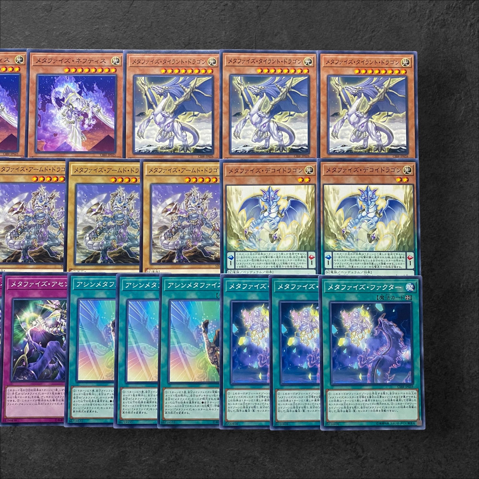 6991 [Yu-Gi-Oh!] Metafize Deck Parts, bulk sale