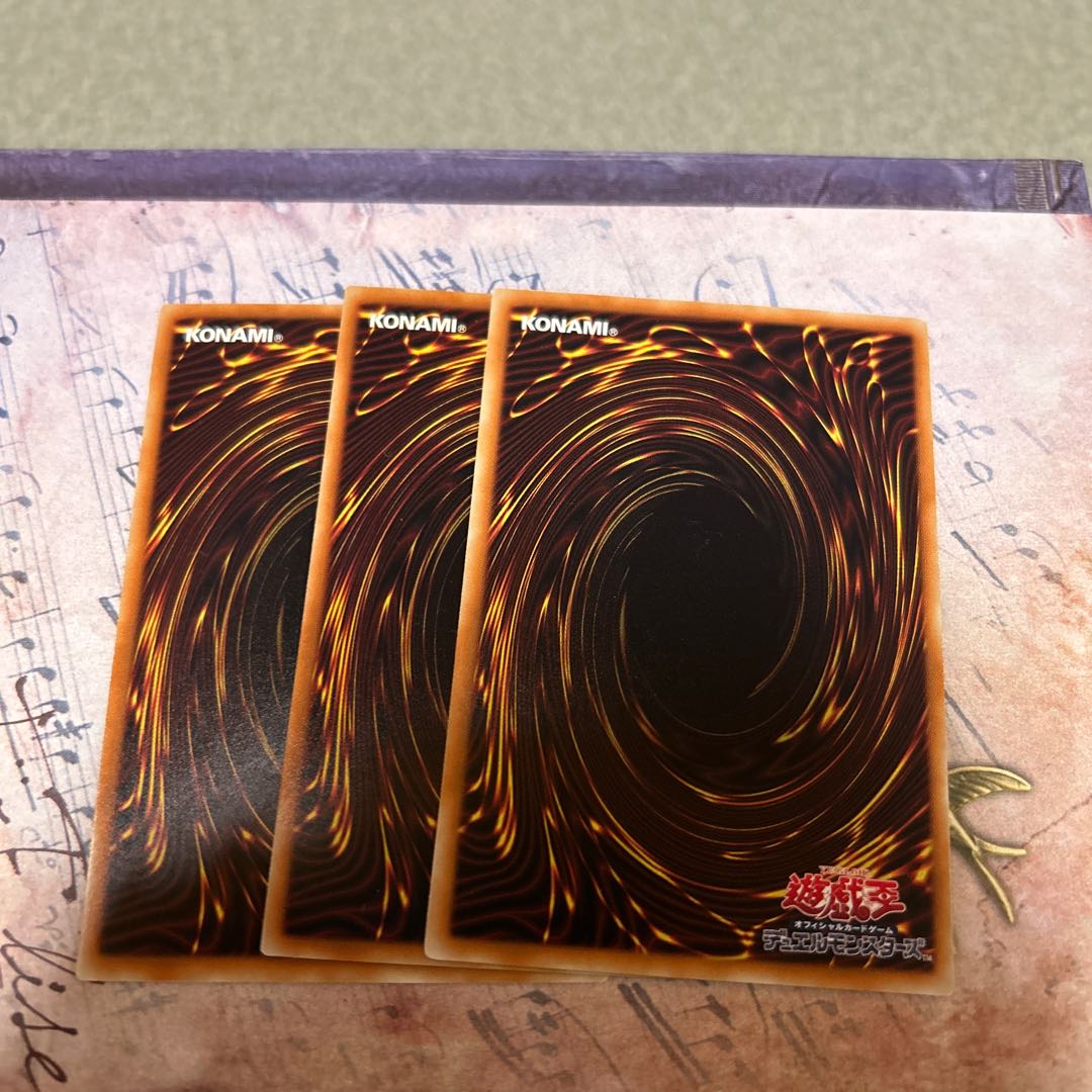 Foolish Burial Normal 3枚