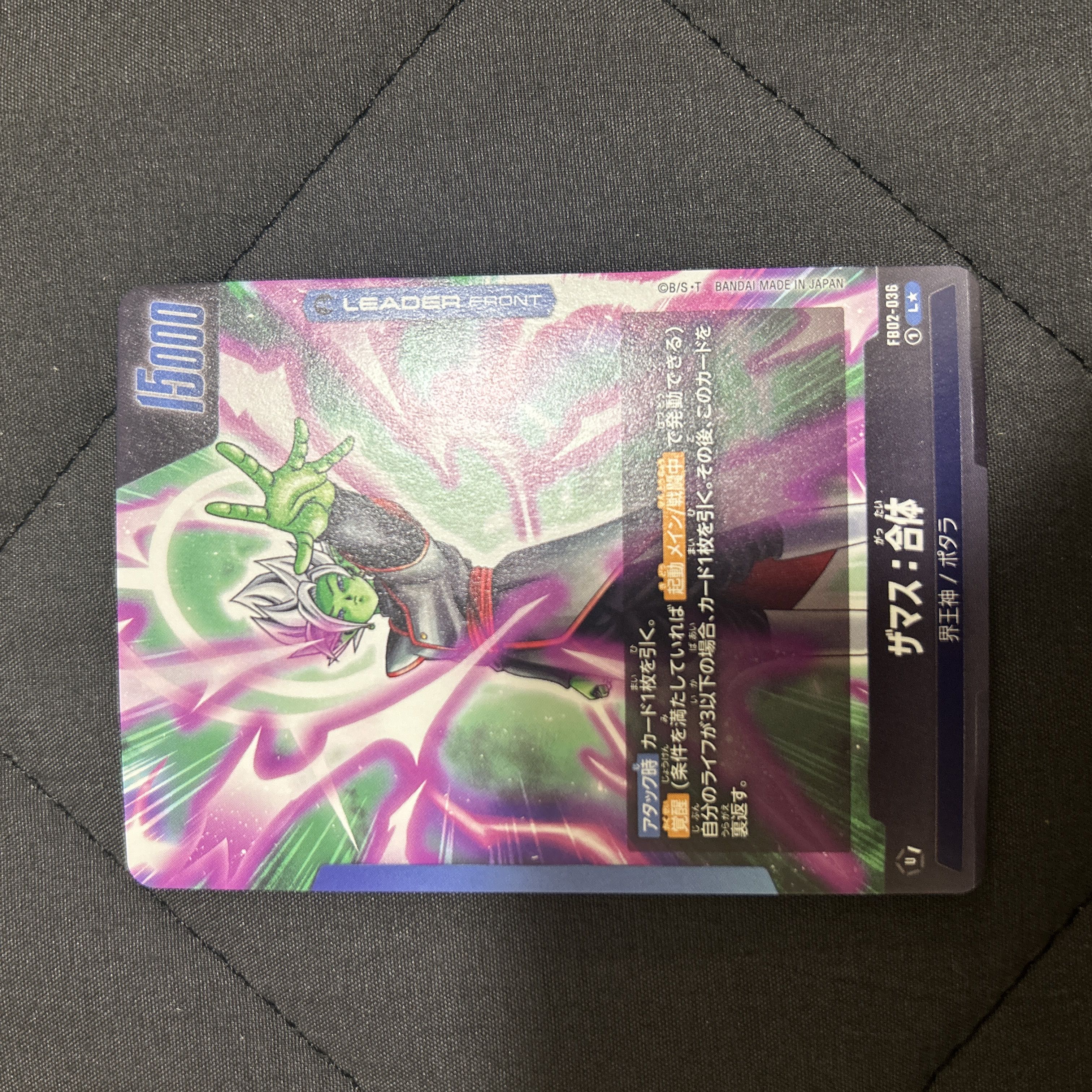 Zamasu: Combined L ★ FB02 Flareon Pack "Fighting Ki of Fierce Fire" FB02-36