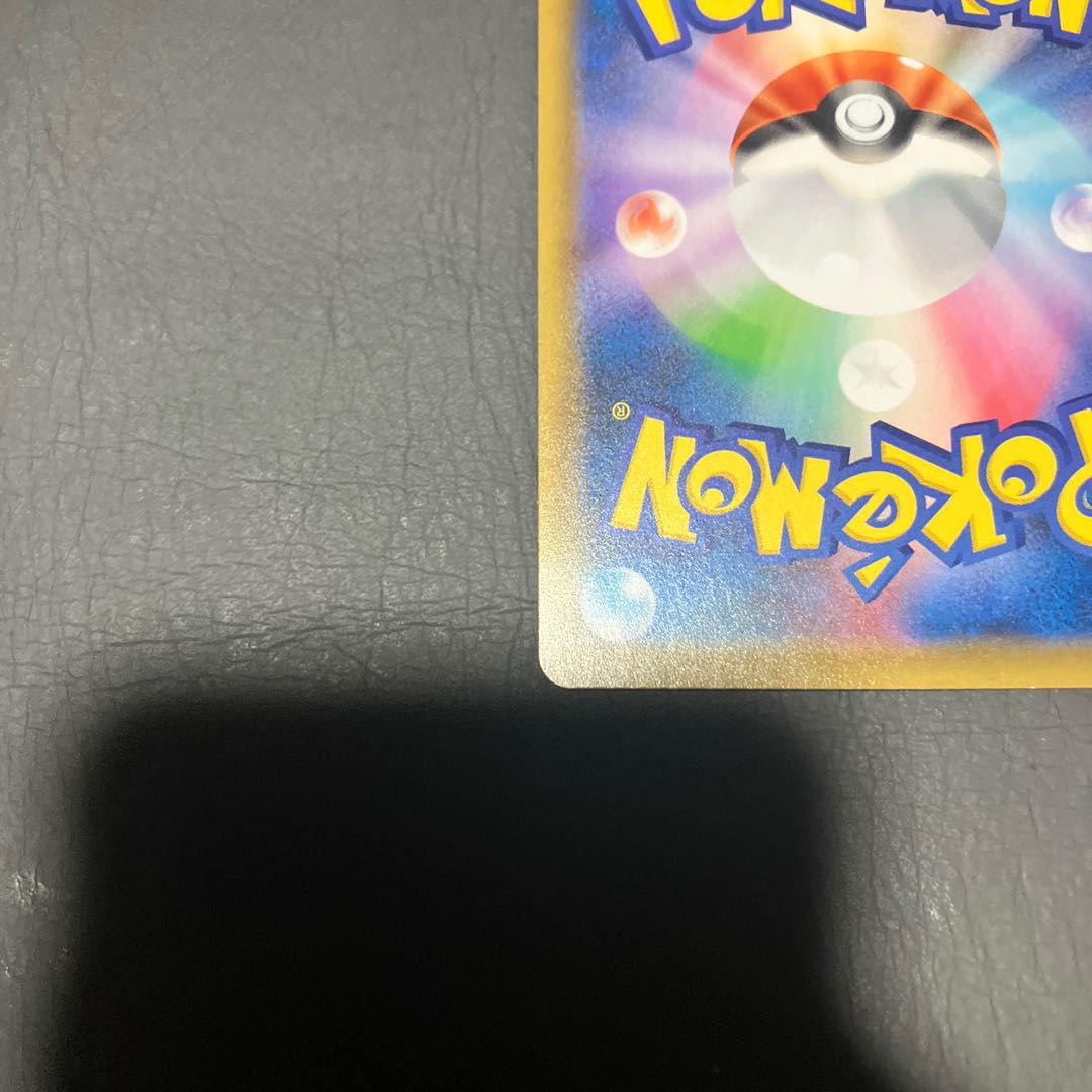 【状態】A ポケカ　ヒガナの決意　SR 1枚