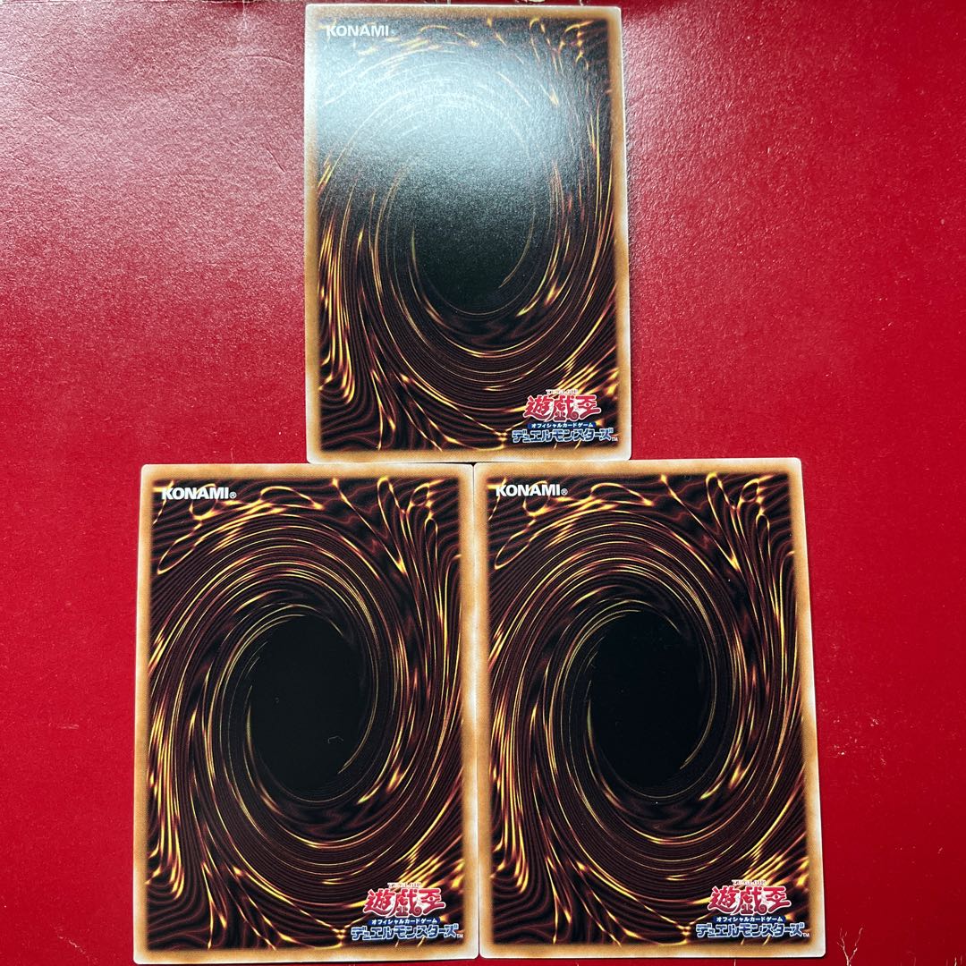 Alh. Synchron Carrier Secret Rare QCCU-JP045