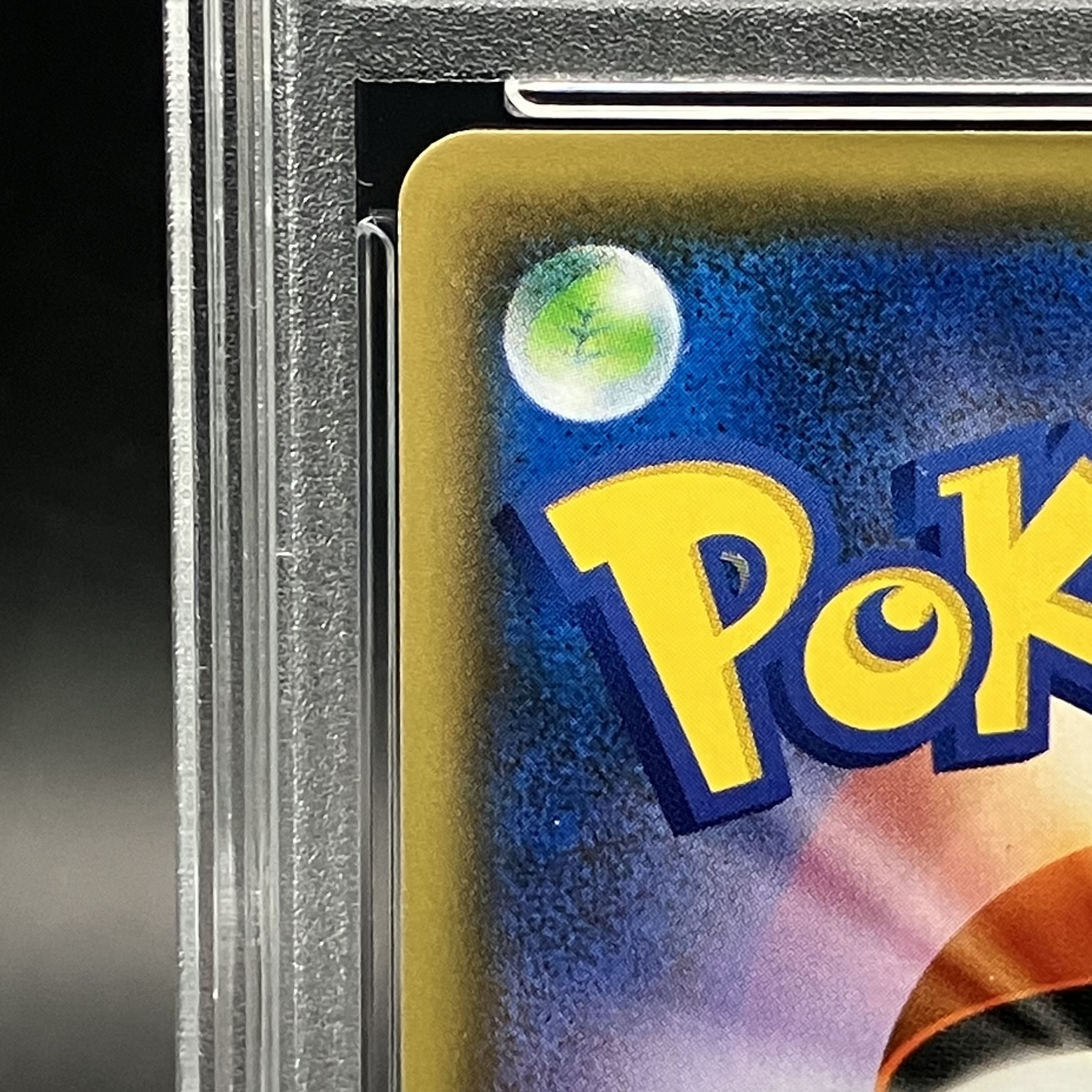 【PSA10】ピカチュウ YU NAGABA プロモ 開封済み PROMO 208/S-P