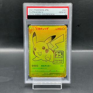 ピカチュウ 25th psa10」の激安通販 | magi ピカチュウ 25th psa10」の激安通販 | magi