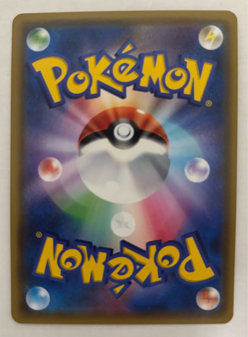 ビリジオンGX　RR 1枚