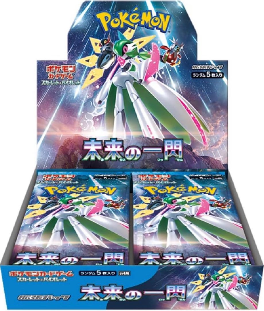 ポケモンカード 未来の一閃 シュリンク付き 6BOX 6BOXの通販 ポケモンカード 未来の一閃 シュリンク付き 6BOX 6BOXの通販