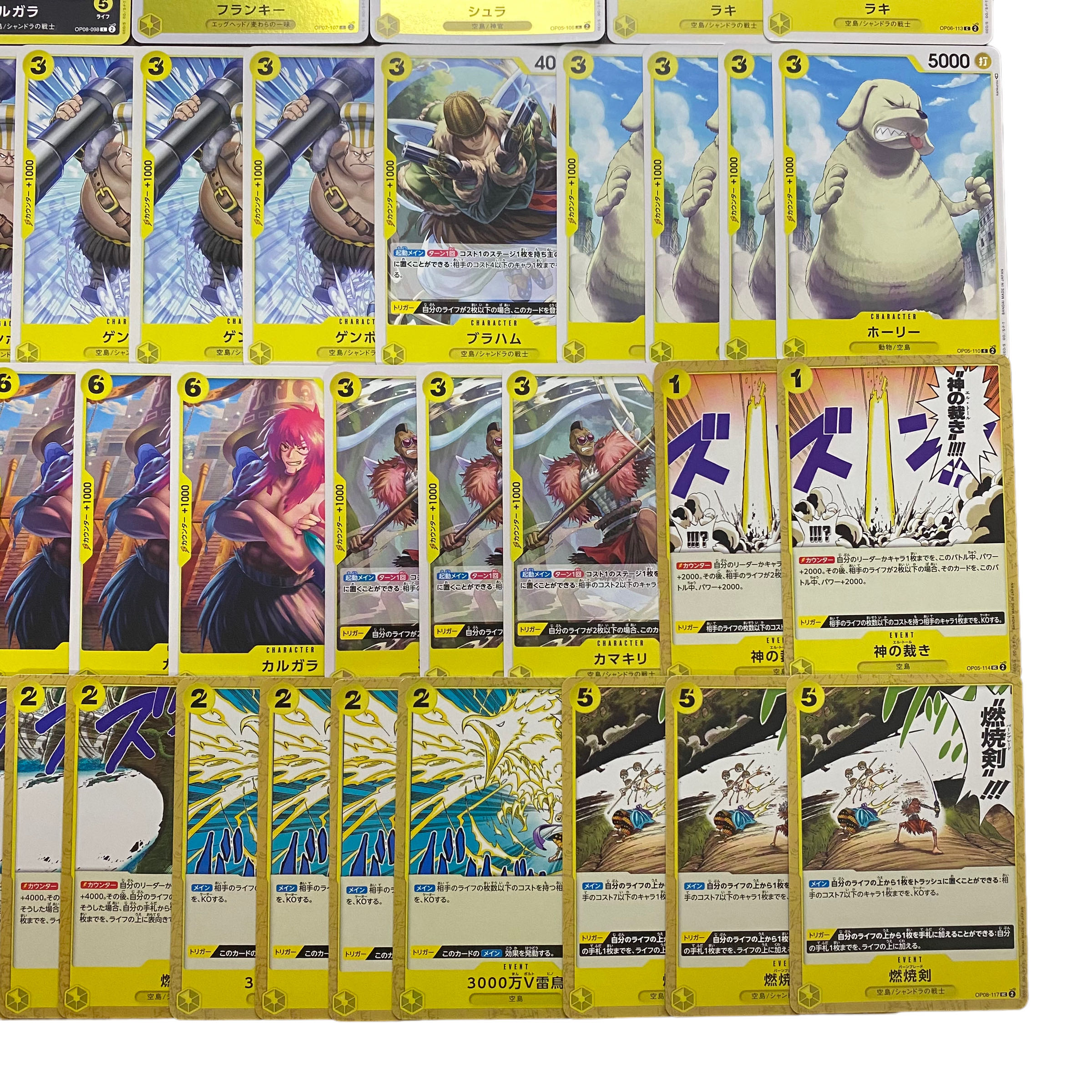 4628【ワンピース】カルガラ デッキパーツ まとめ売り 1枚の通販 CARD